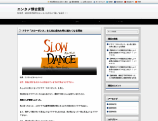 espanoworld.com screenshot