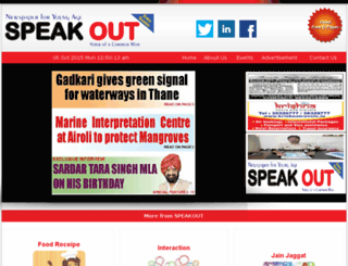 espeakout.com screenshot