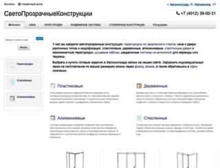 especa.ru screenshot