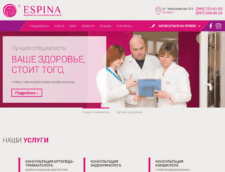 espina.com.ua screenshot