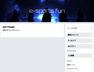 esportsfun.info screenshot