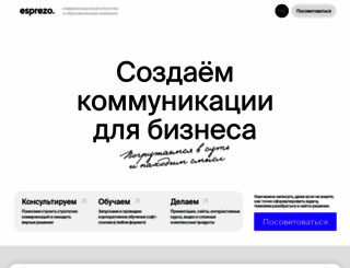 esprezo.ru screenshot