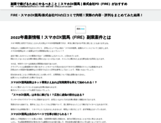espritsushi.com screenshot