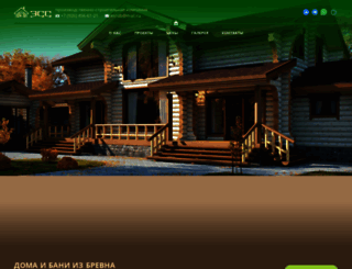 esrub.ru screenshot