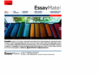 essaymate.com screenshot