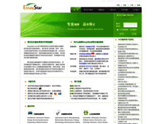 essaystar.com screenshot