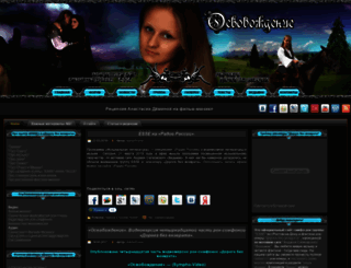 esse-online.com screenshot