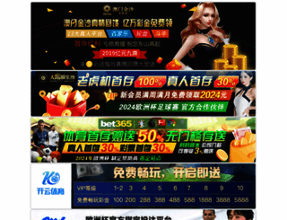 essecom.com screenshot