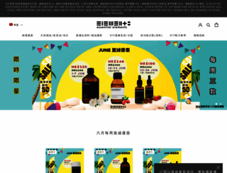 essentialelements.com.hk screenshot