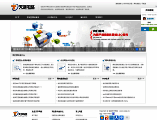 essj.cn screenshot