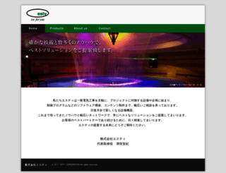 est-y.co.jp screenshot