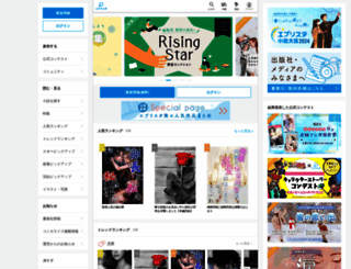 estar.jp screenshot