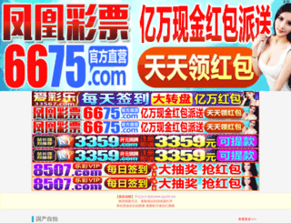 estararo.com screenshot