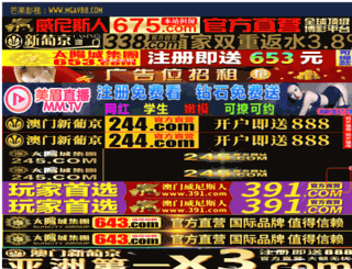 estateguide24.com screenshot