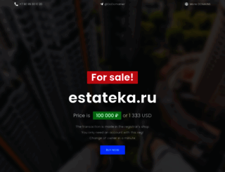 estateka.ru screenshot