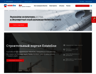 estateline.ru screenshot