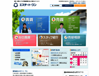 estateone.co.jp screenshot