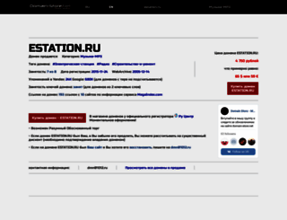 estation.ru screenshot