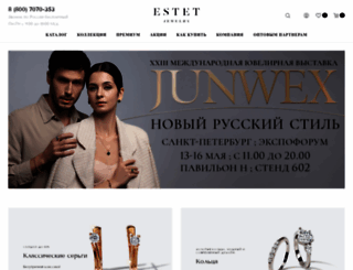 estet.ru screenshot