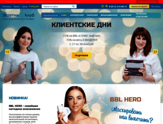 estetik.ru screenshot