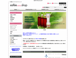 estfee.jp screenshot