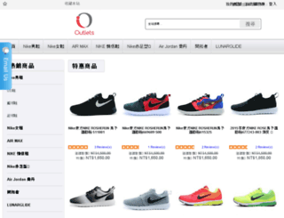 estore-outlets.com screenshot