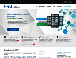 estt.ru screenshot