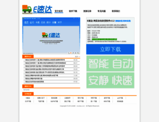 esudaa.com screenshot