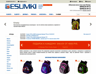 esumki.ru screenshot