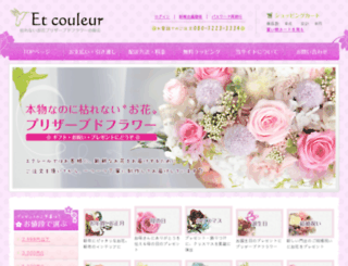 et-couleur-flower.com screenshot