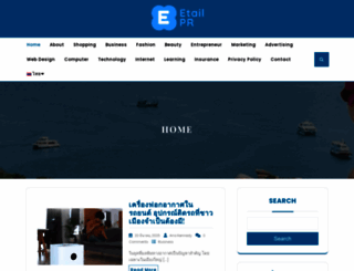 etailpr.com screenshot