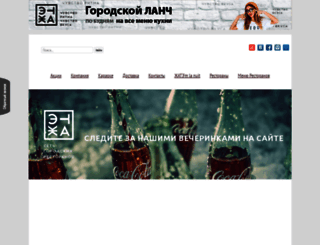 etaj.ru screenshot