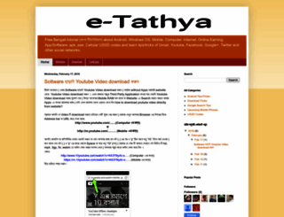 etathya.blogspot.in screenshot
