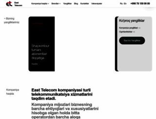 etc.uz screenshot