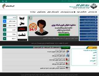 eteham.com screenshot