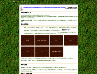 etelugu.org screenshot