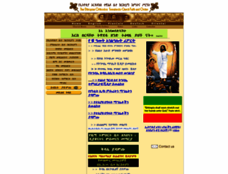 ethiopianorthodox.org screenshot