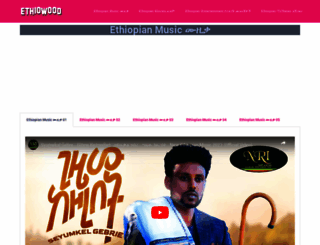 ethiowood.com screenshot