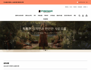 ethnicmake.com screenshot