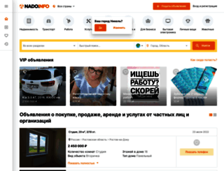 ethnomaps.ru screenshot