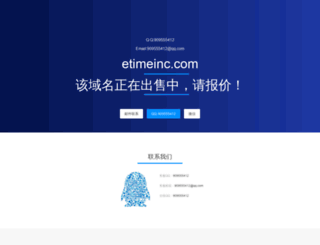 etimeinc.com screenshot