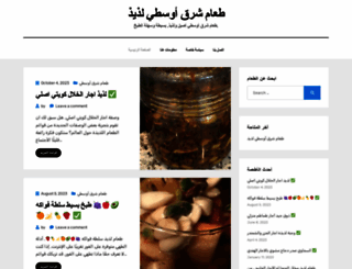 etisalatprize.com screenshot