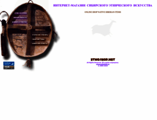 etnoshop.net screenshot