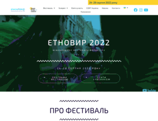 etnovyr.org.ua screenshot