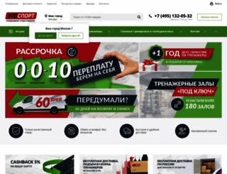 eto-sport.ru screenshot