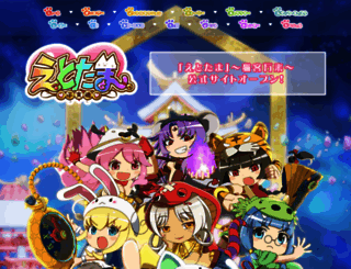 etotama.com screenshot