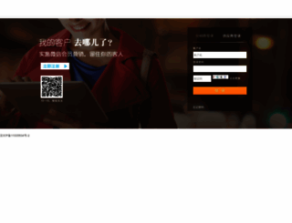 etown.cn screenshot