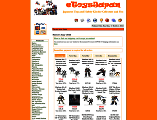 etoysjapan.com screenshot