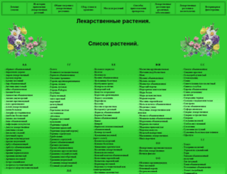 etp-sd.ru screenshot