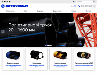 etp.com.ua screenshot